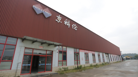 眉县猕猴桃:开启全球“美味之旅”(图1)